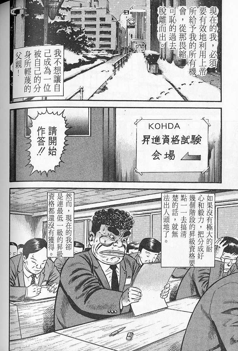 第185页