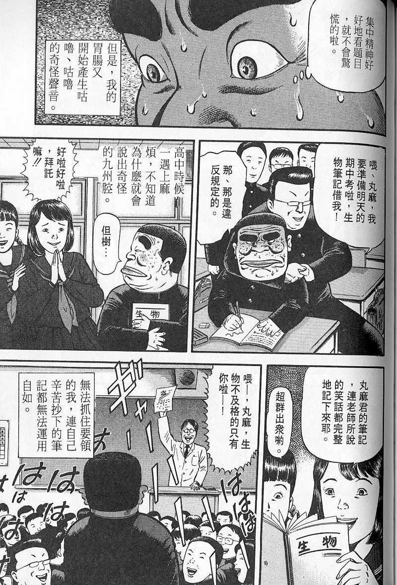第186页