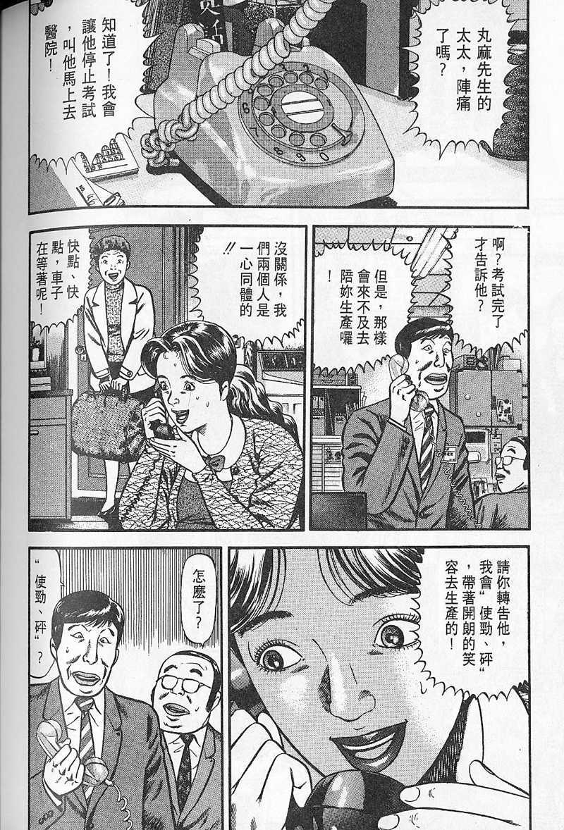 第187页