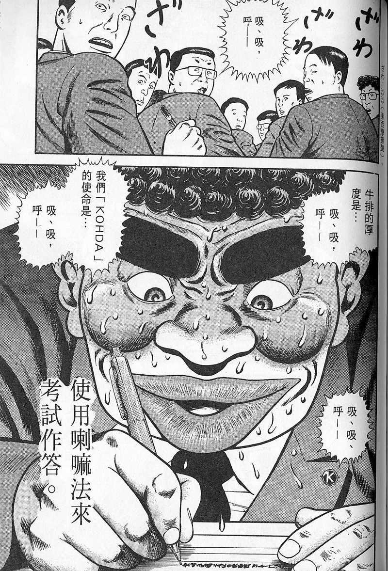 第188页