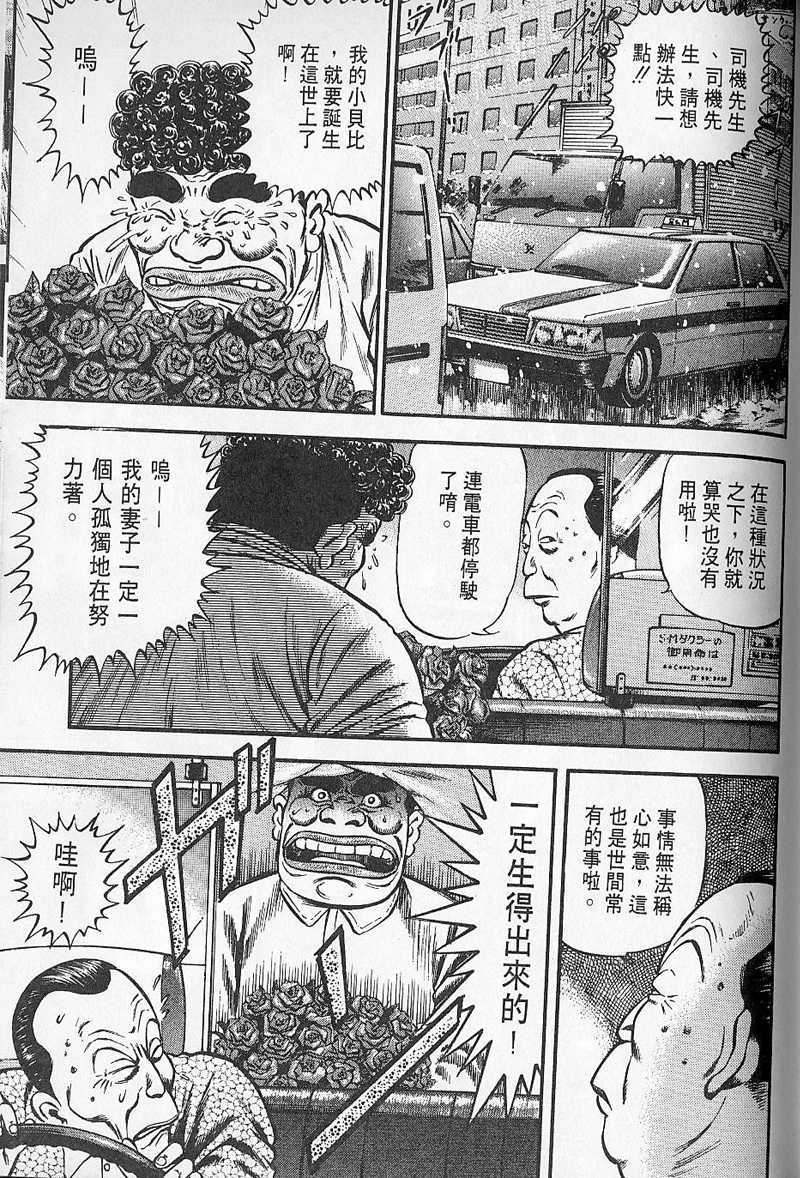第190页