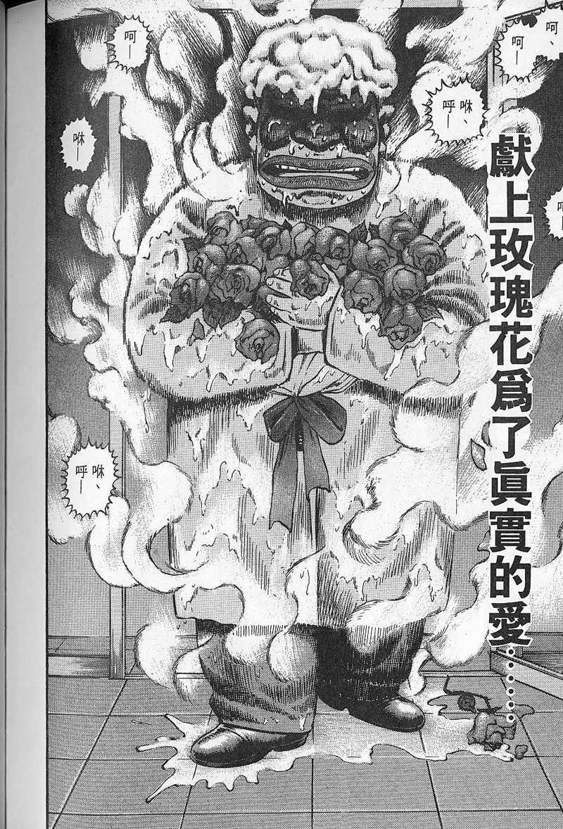 第193页