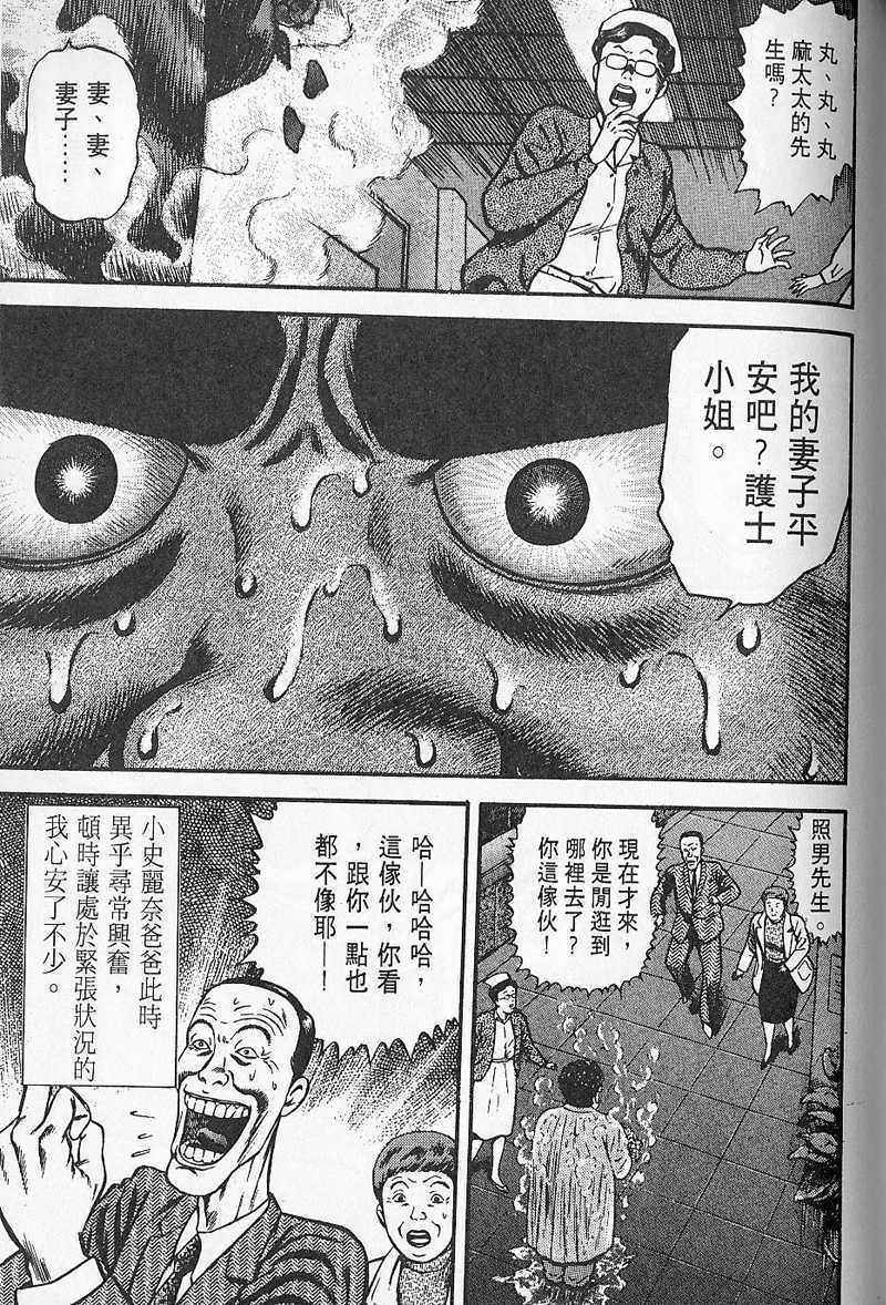 第194页