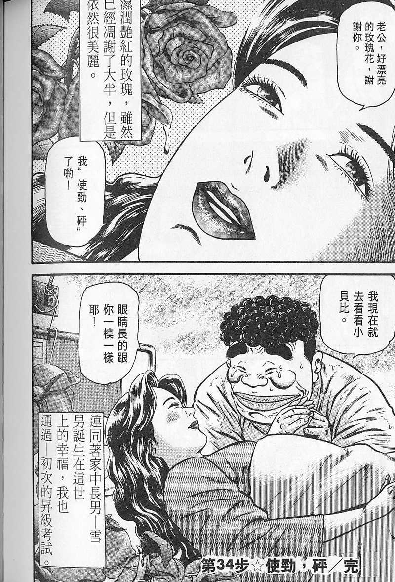 第195页