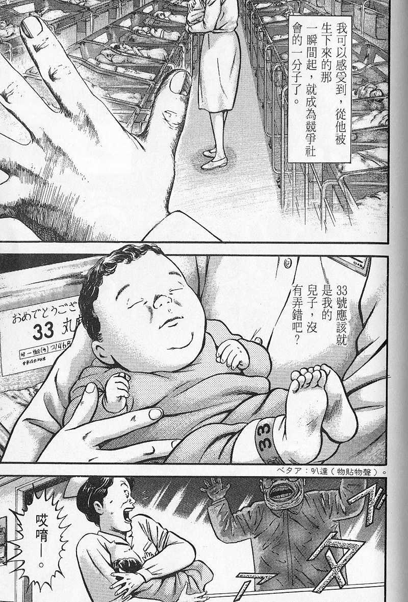 第198页