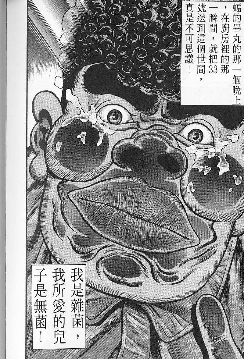 第199页