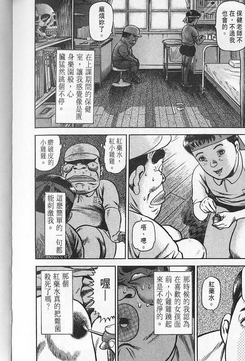 第201页