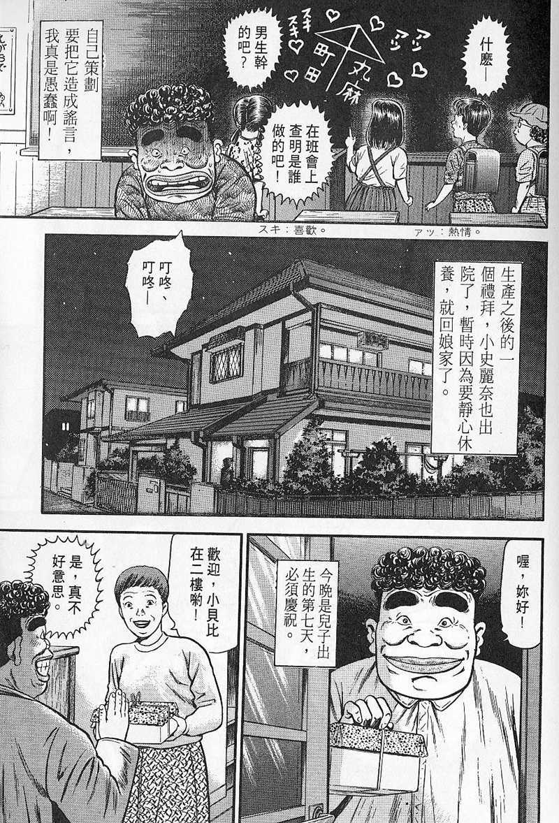 第202页