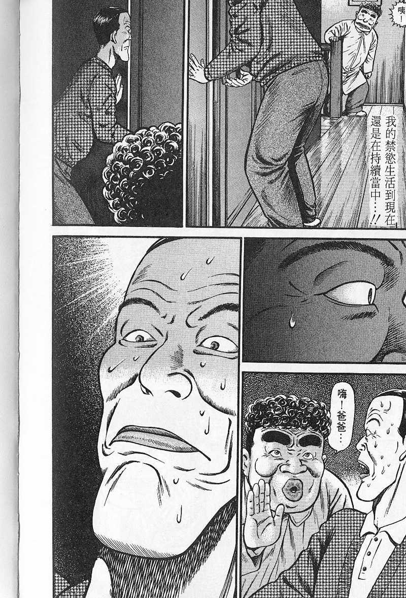 第203页