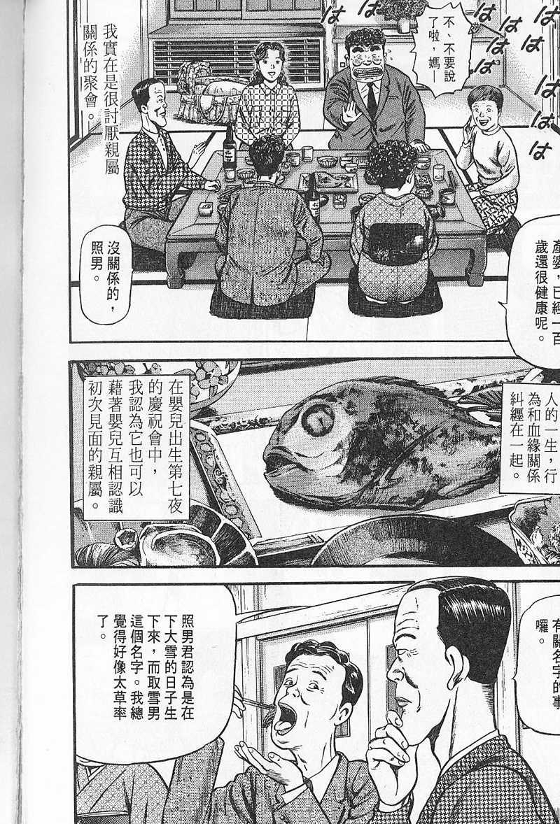 第207页