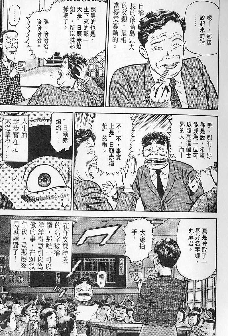 第208页