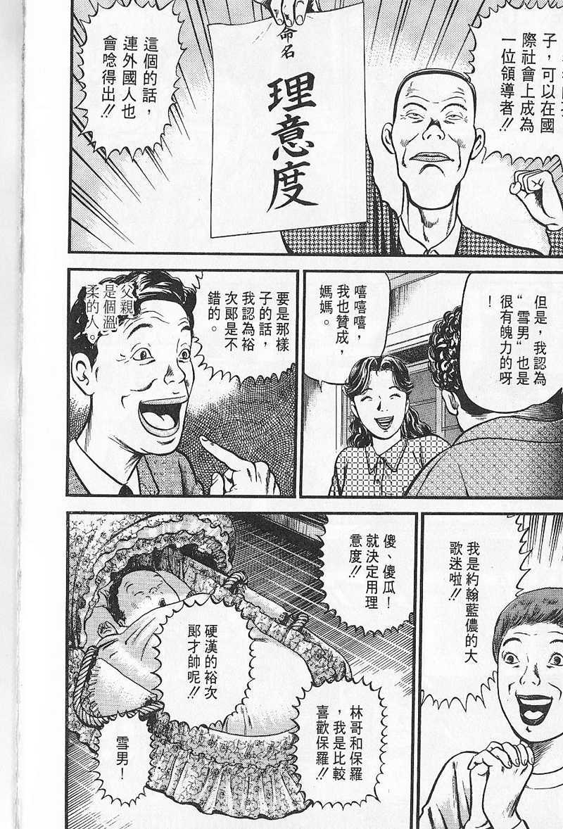 第209页