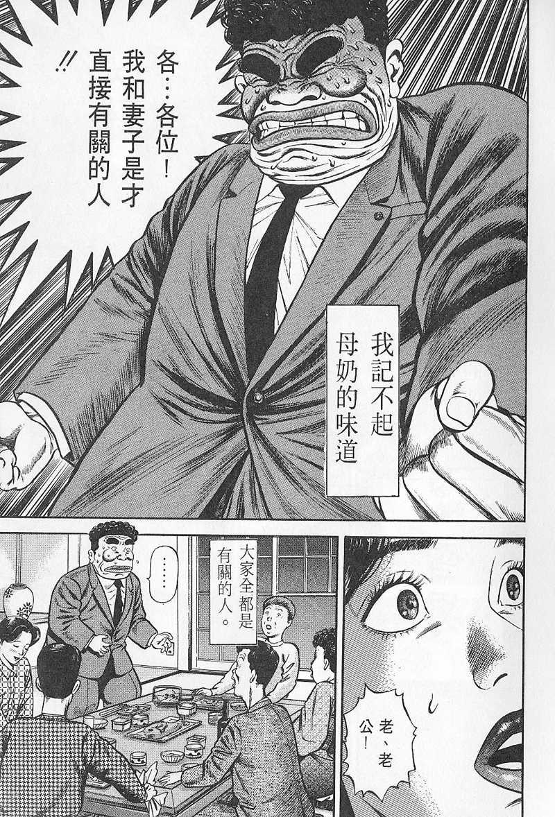 第210页