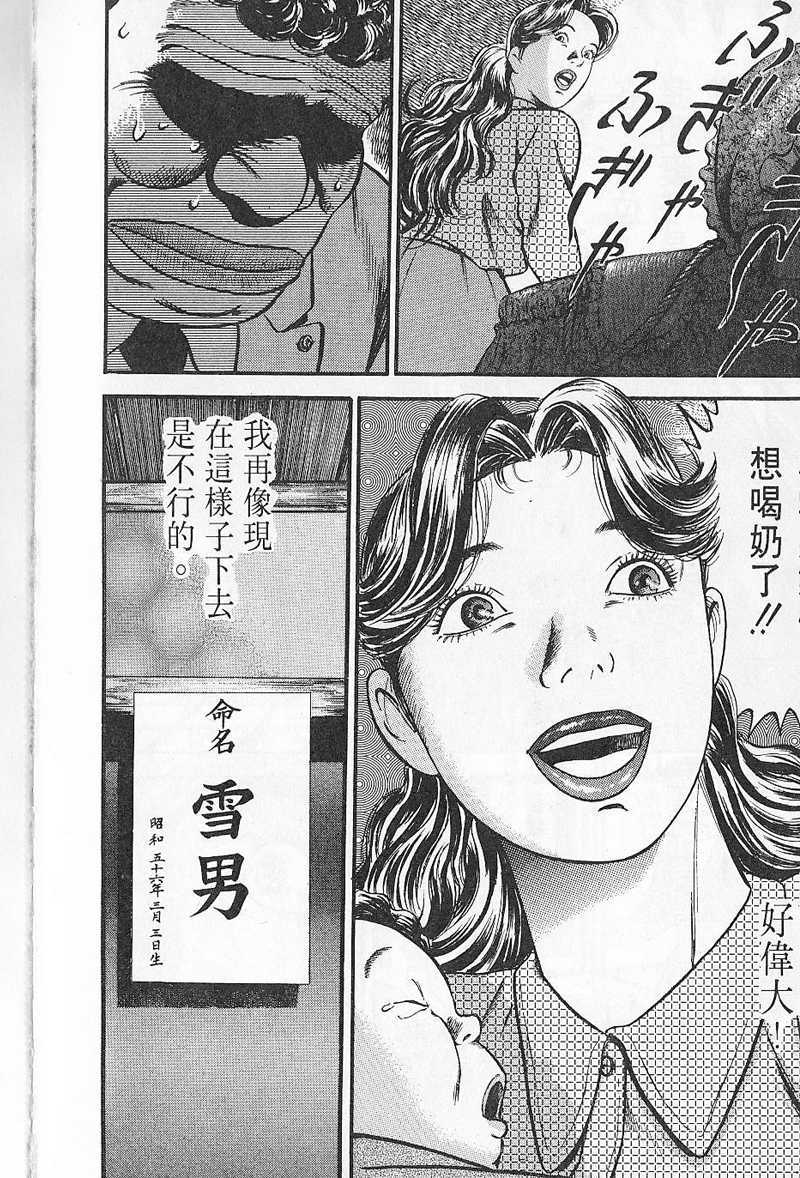 第211页