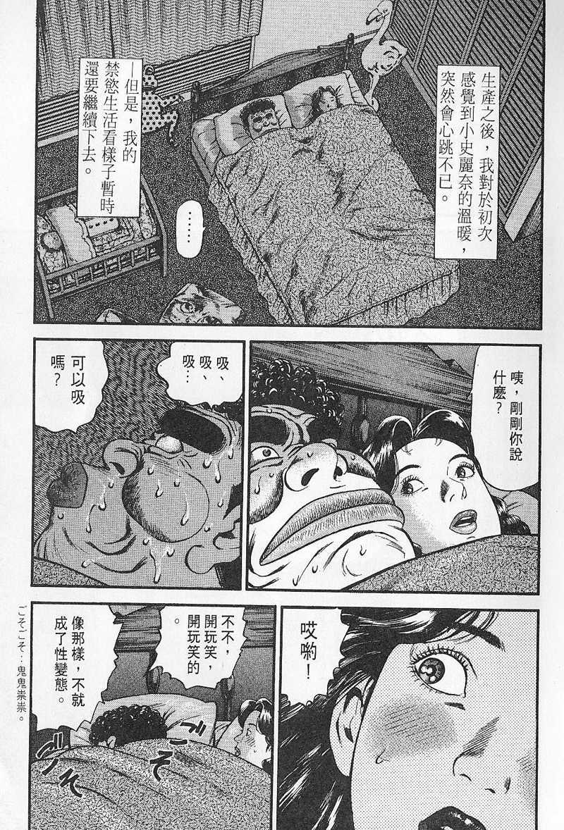 第212页