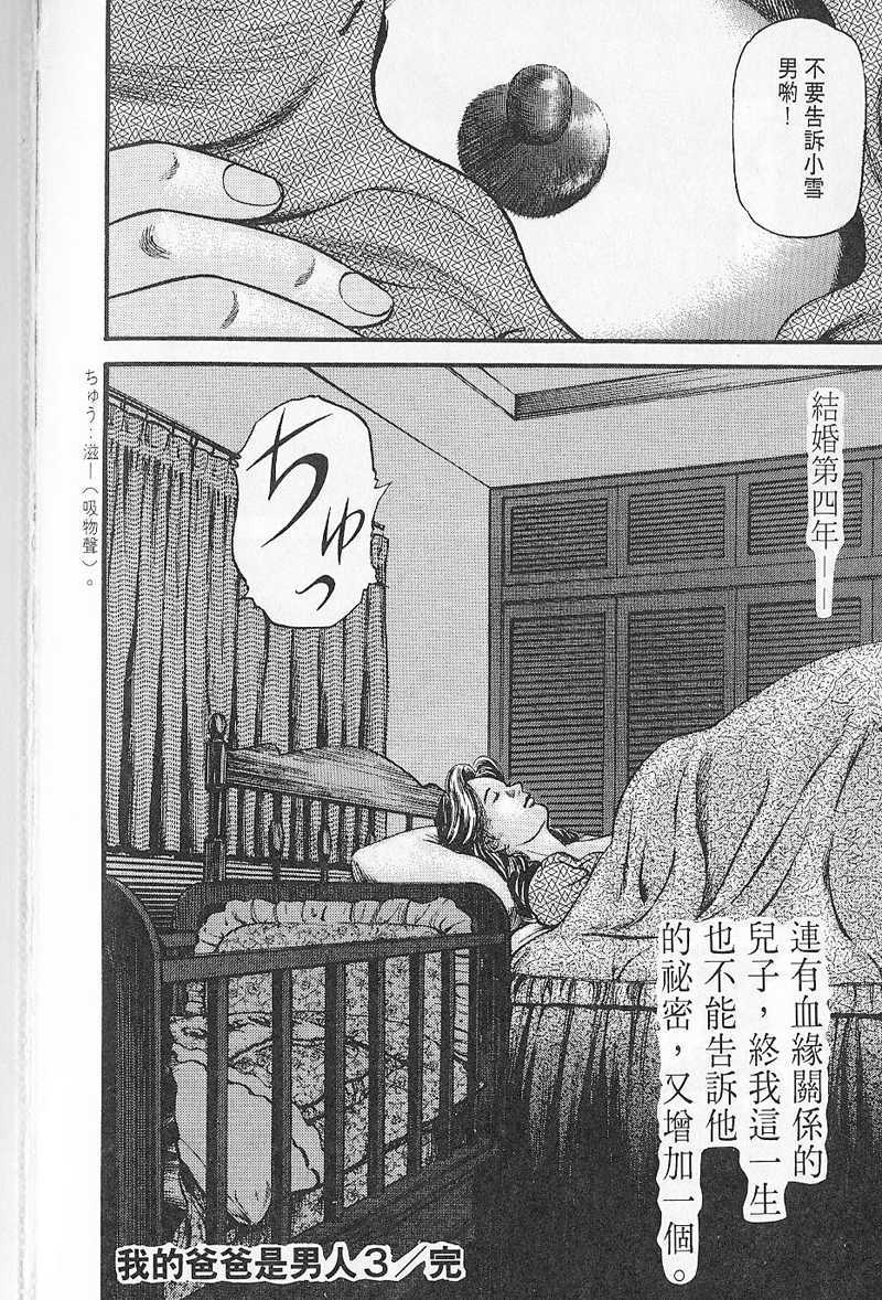 第213页