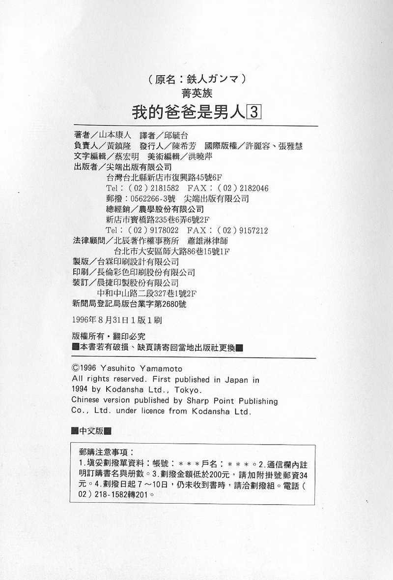 第214页