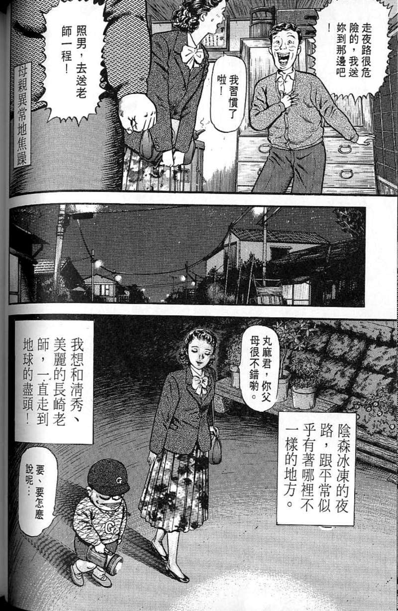 第87页