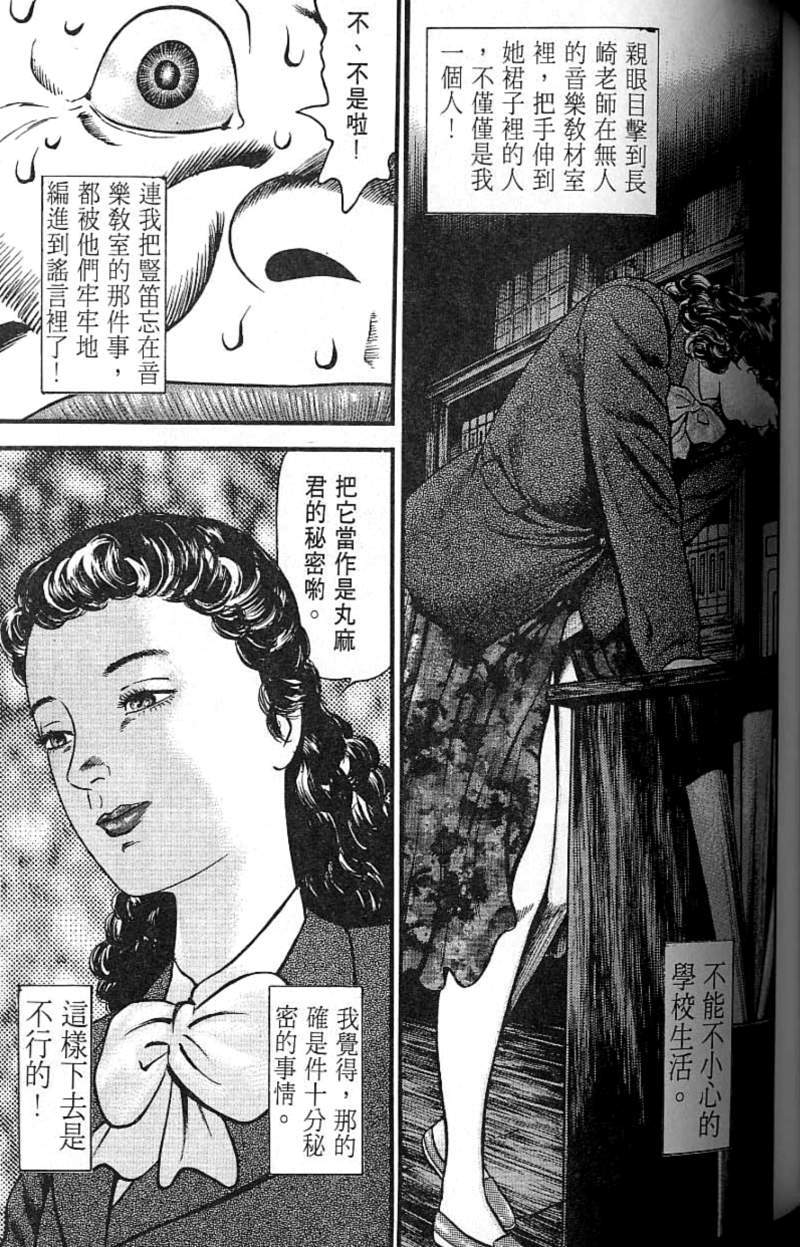 第104页