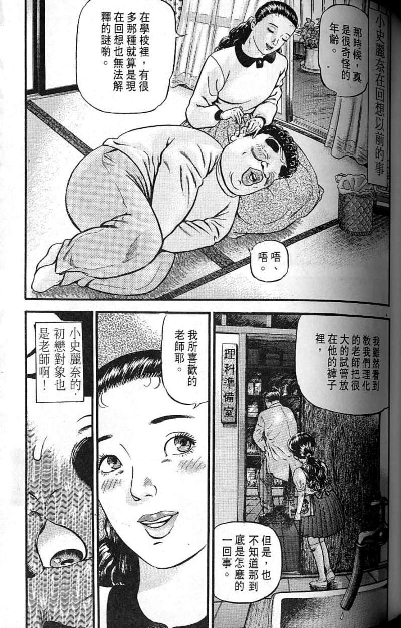 第106页