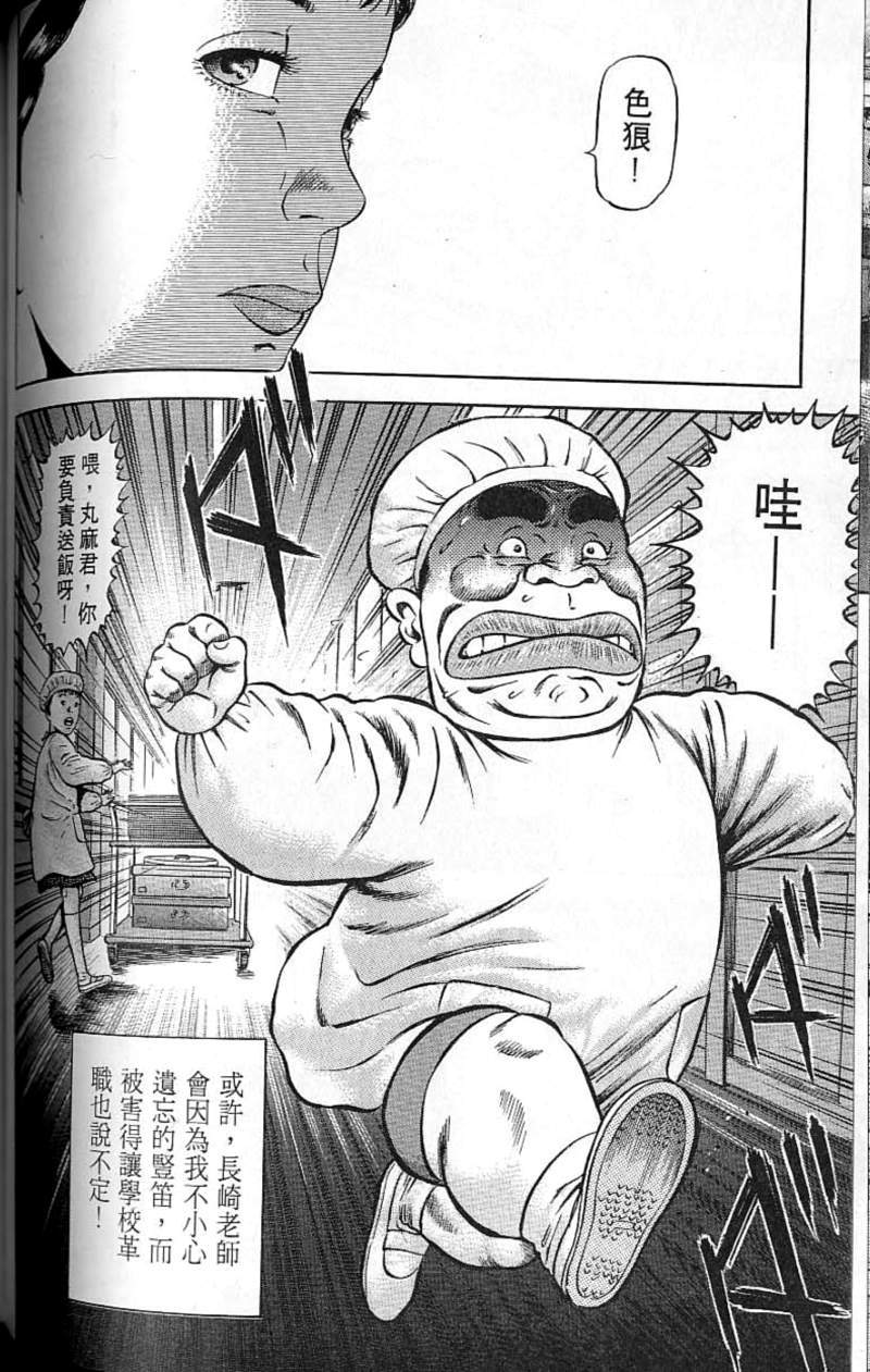第109页