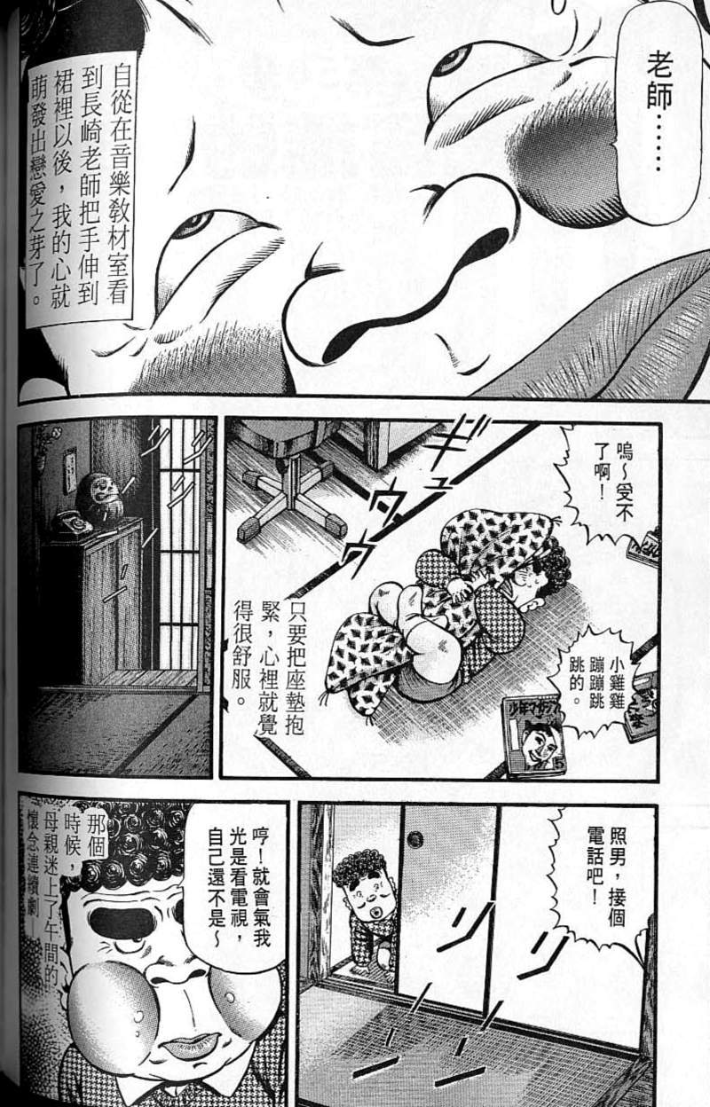 第115页