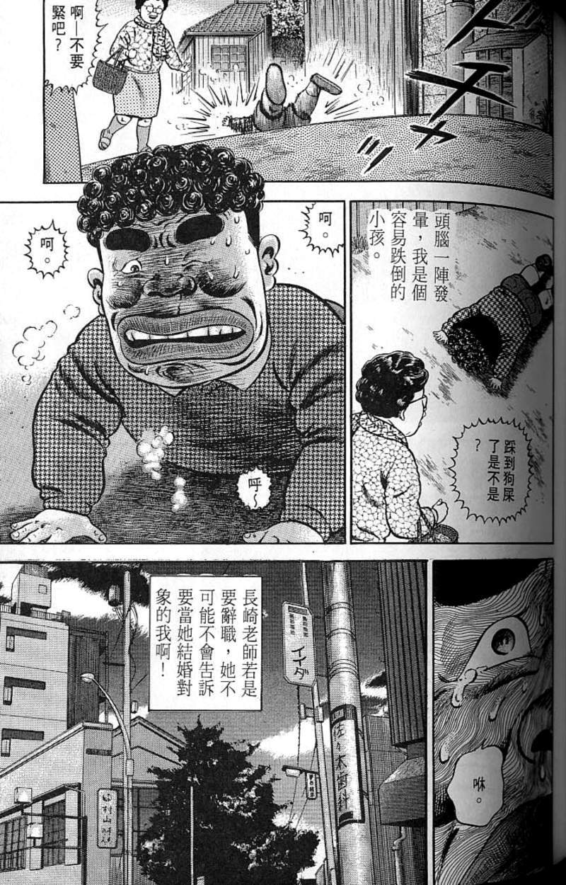 第118页