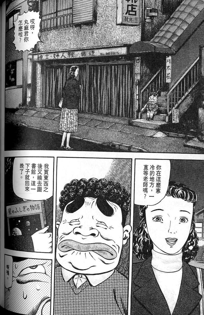 第119页