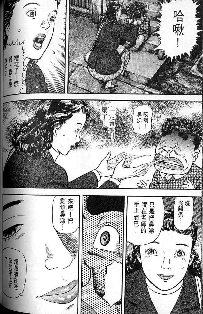 第121页