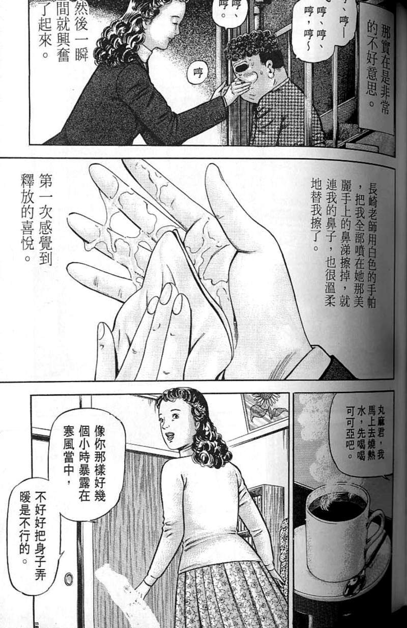 第122页
