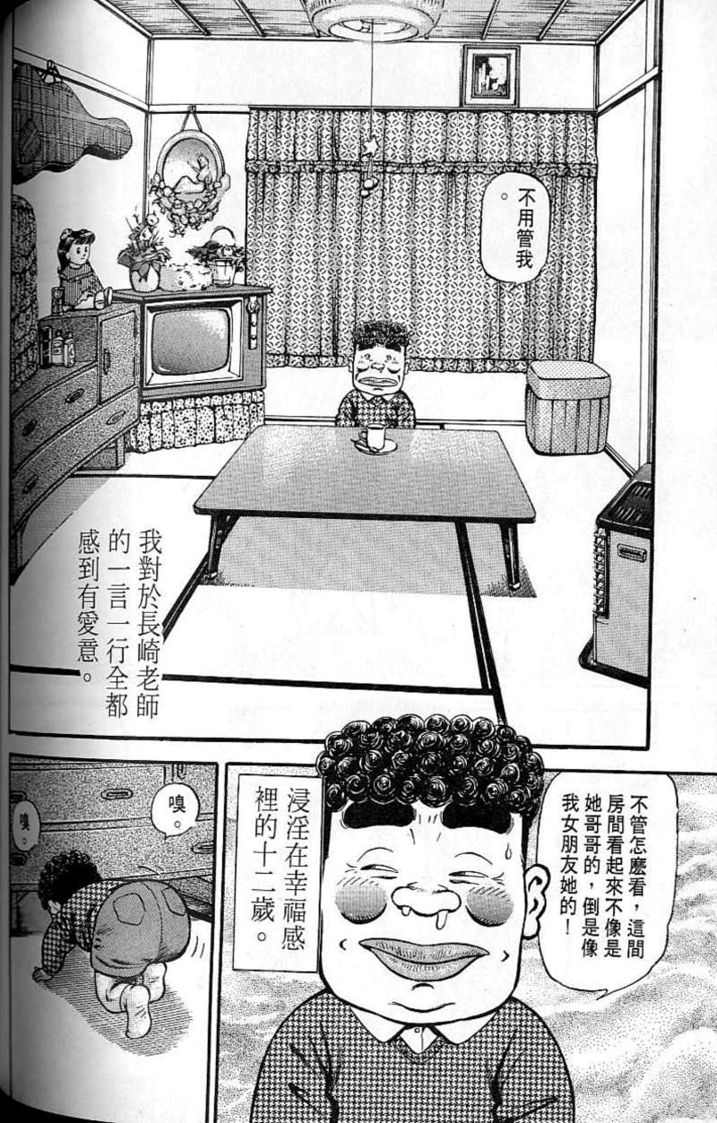 第123页