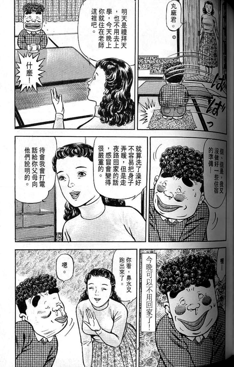 第124页