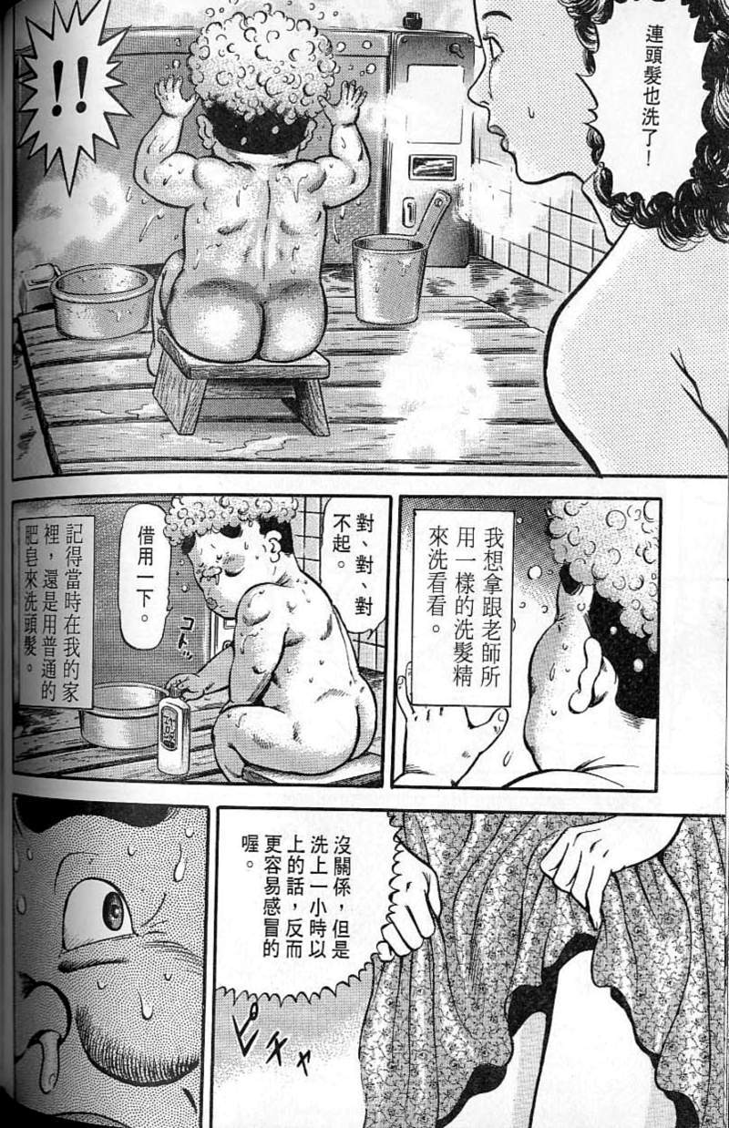 第127页