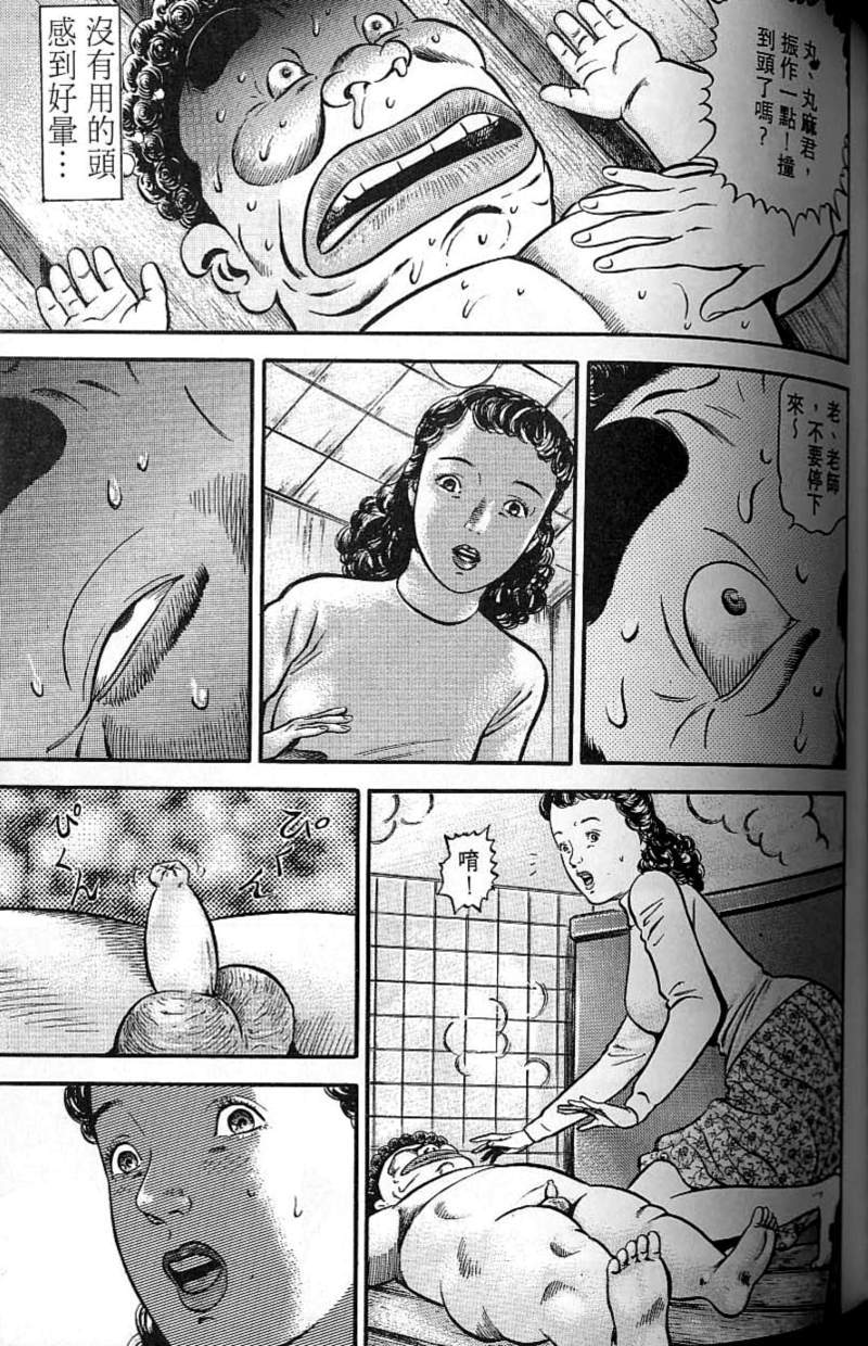 第130页