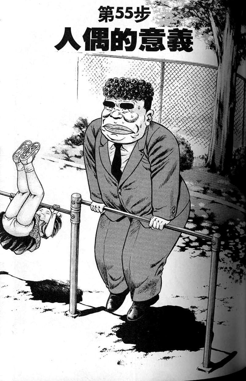 第132页