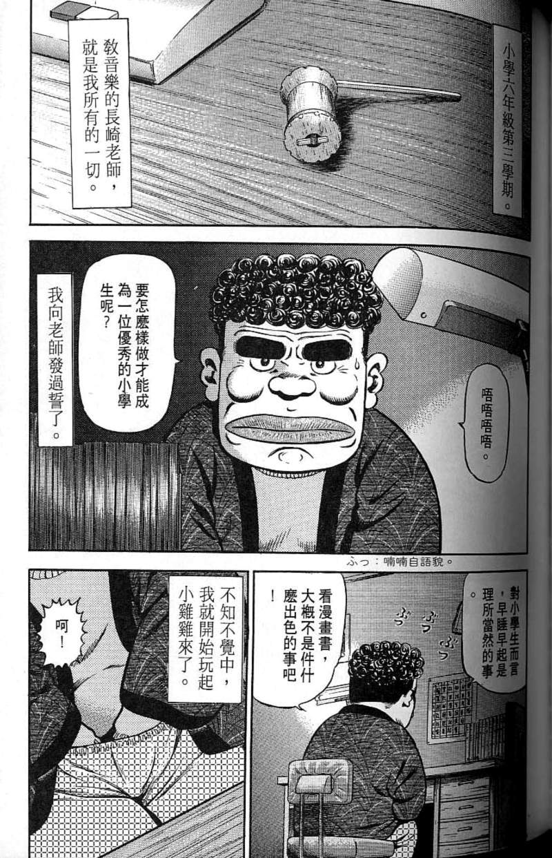 第136页