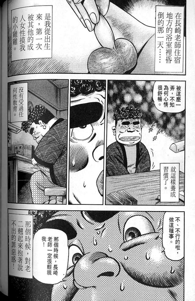 第137页