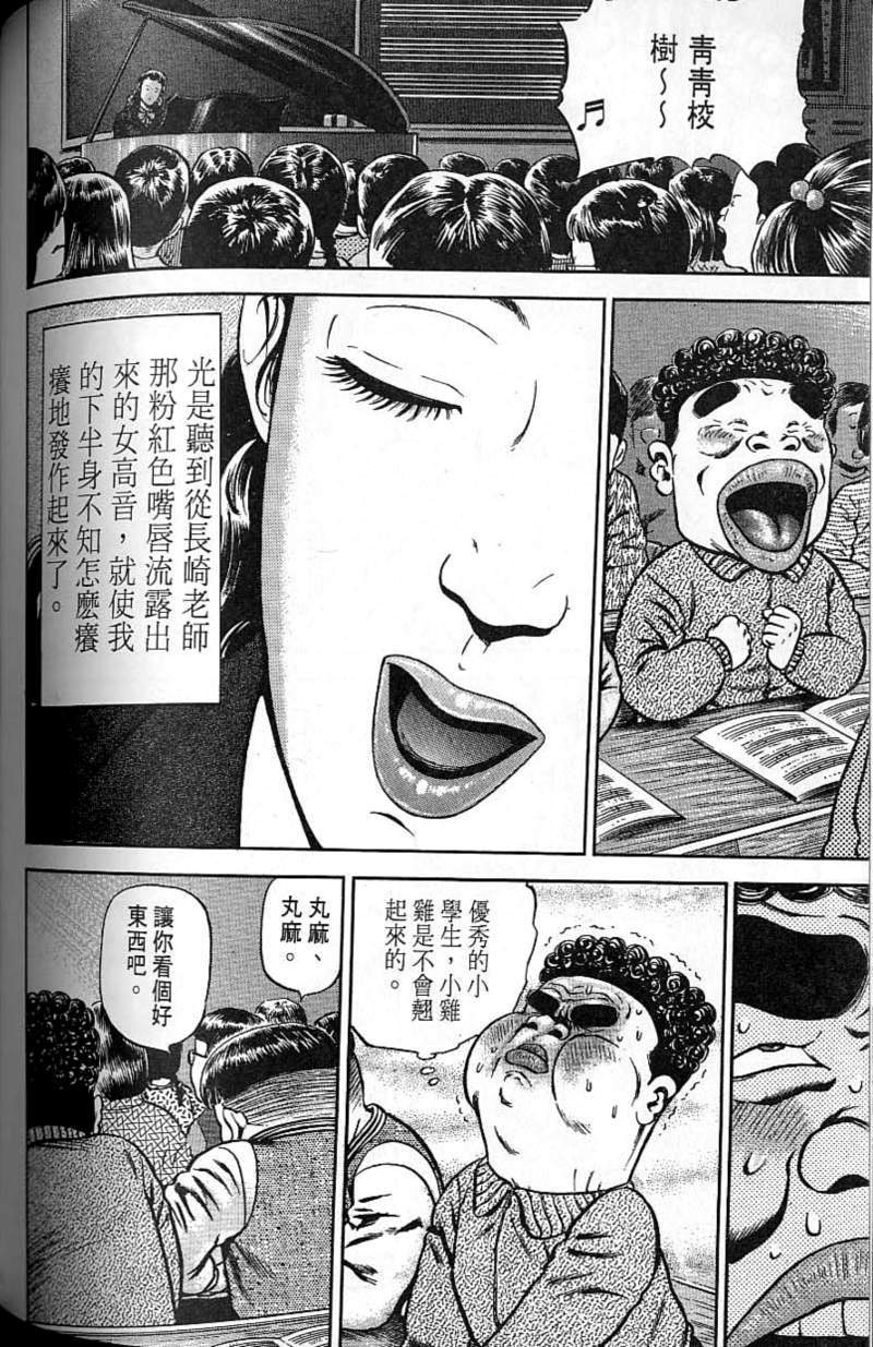 第139页
