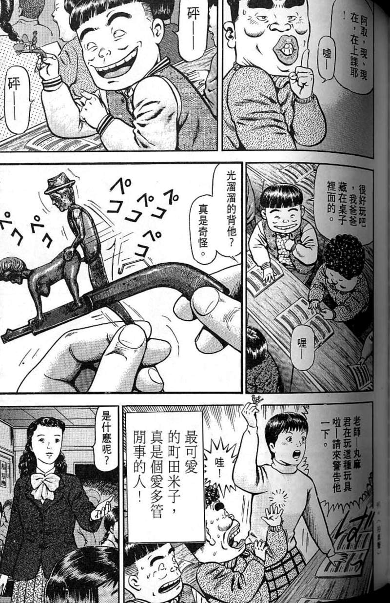 第140页