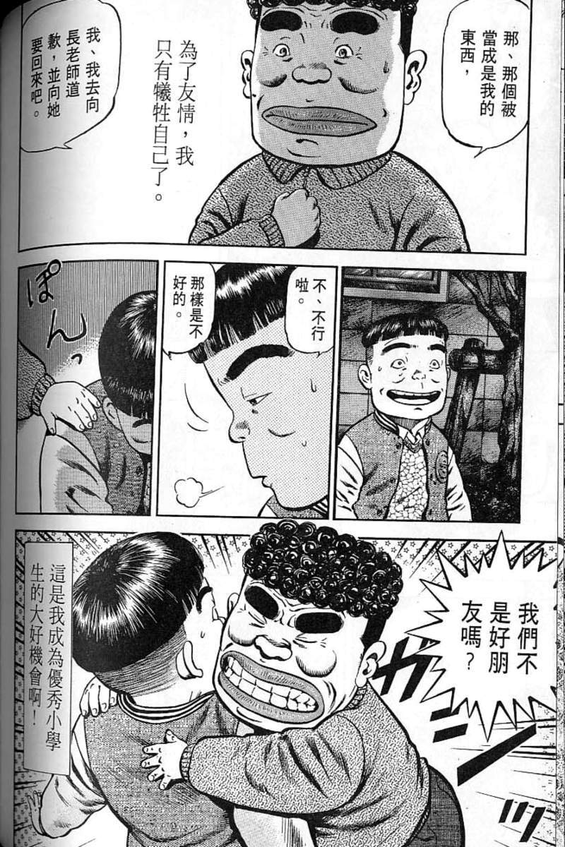 第143页