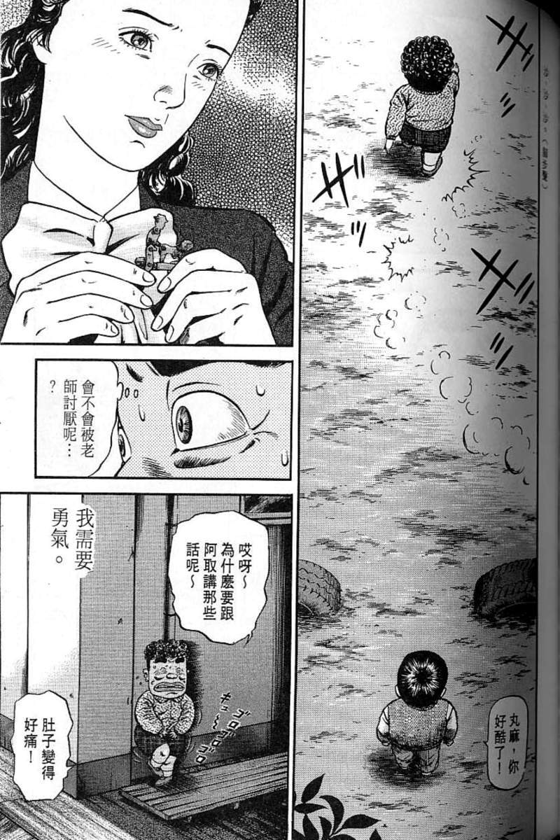 第144页