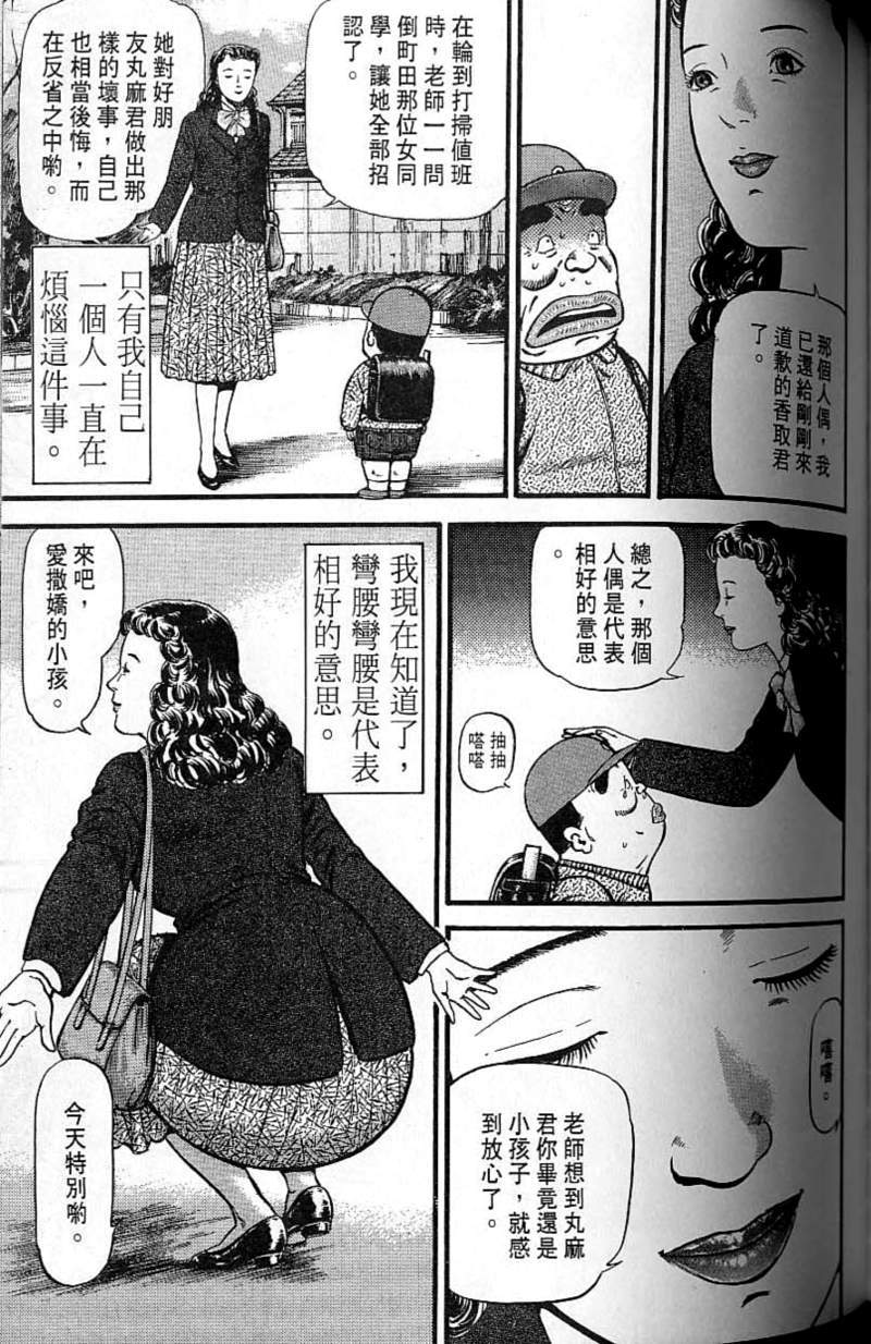 第148页