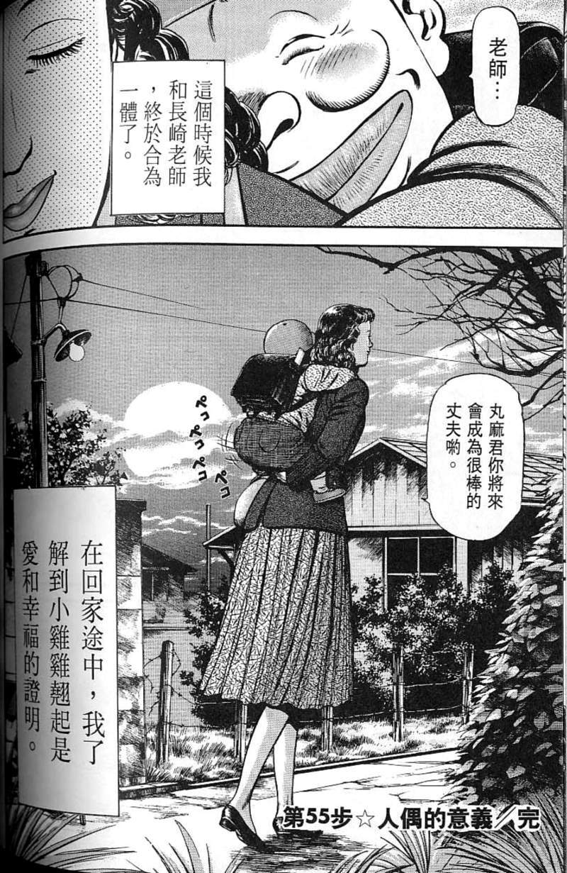 第149页