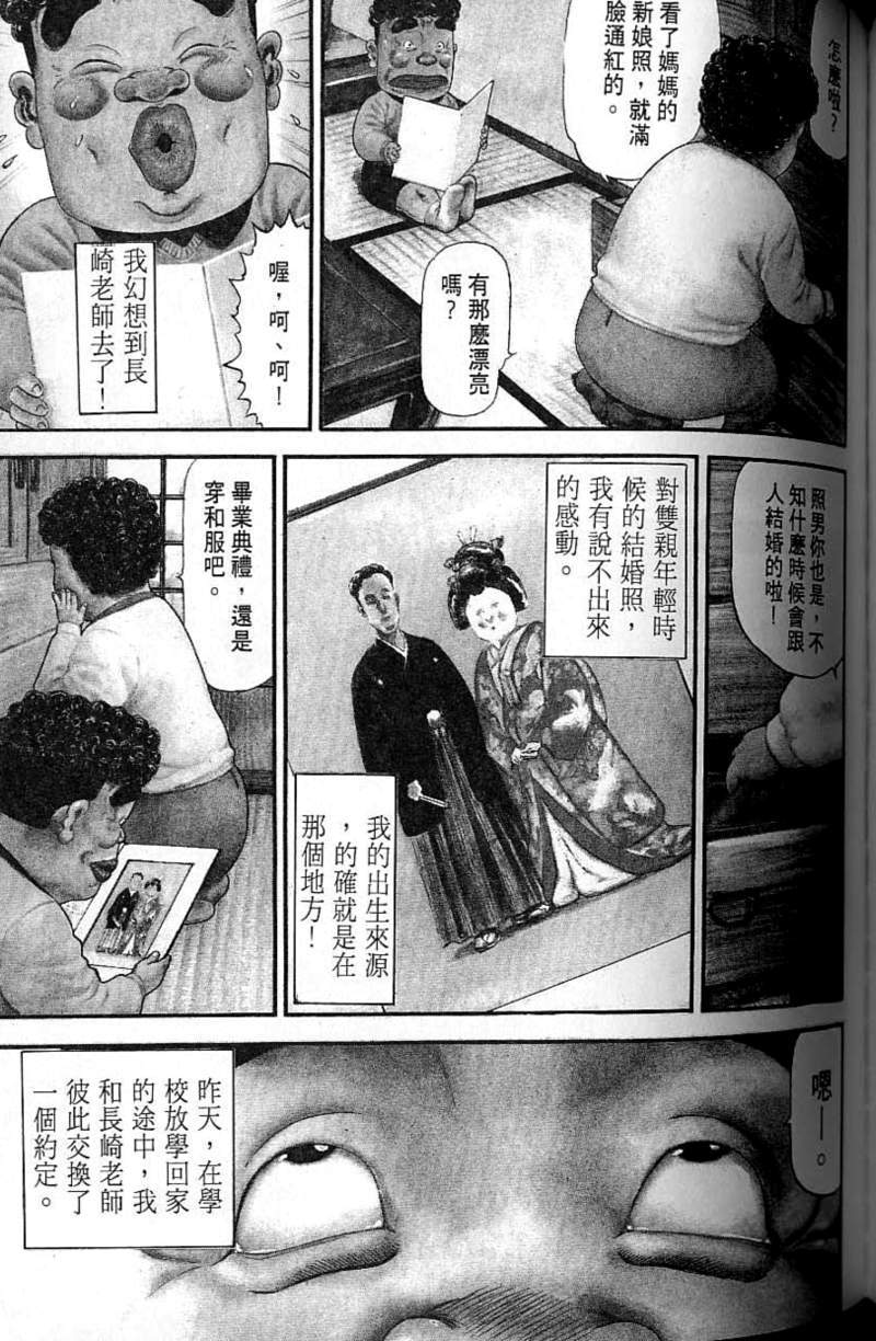 第152页