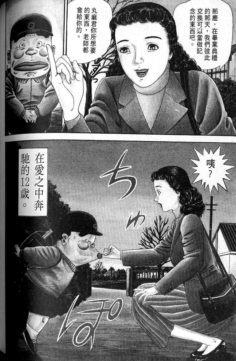 第153页