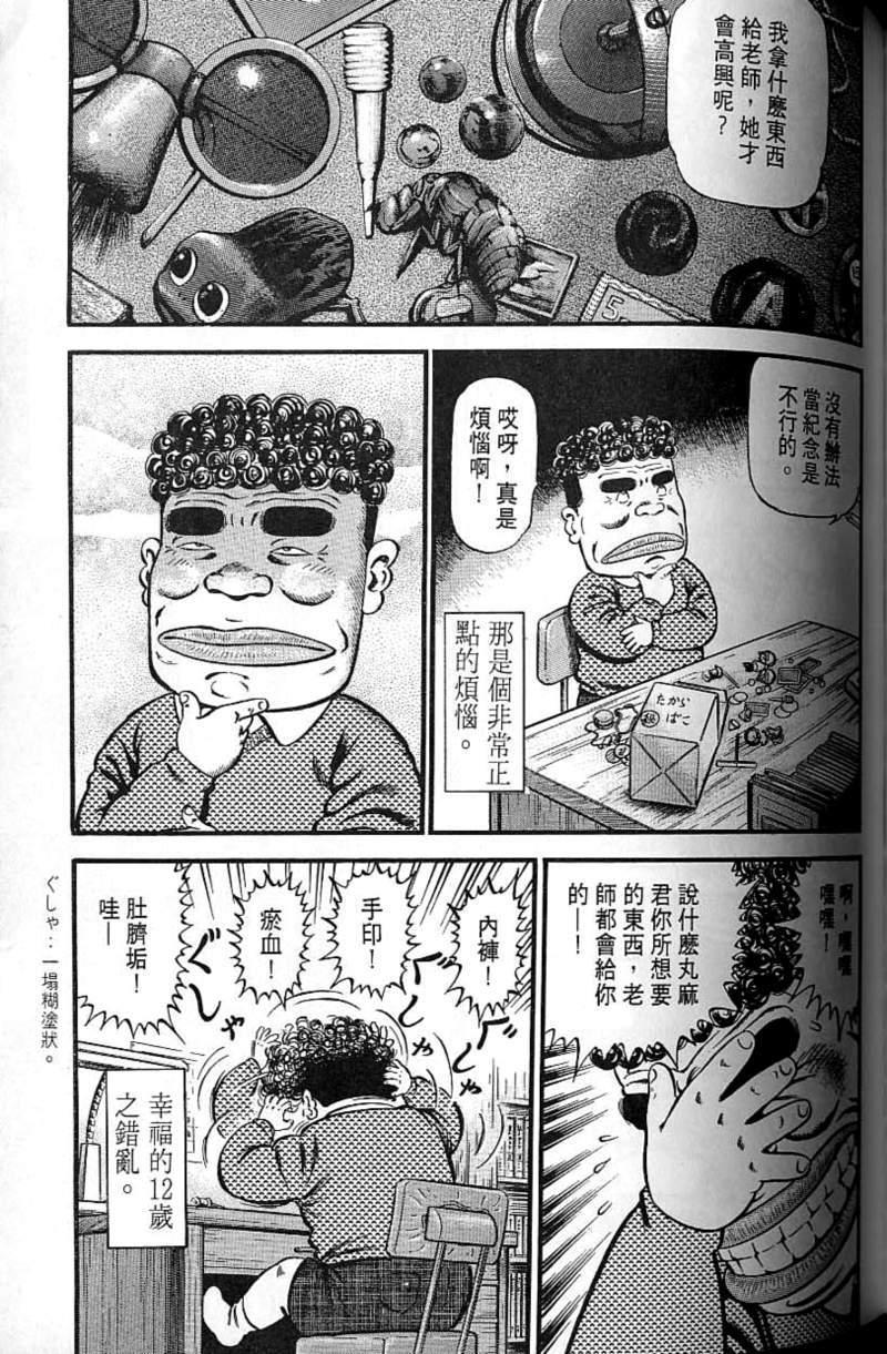 第154页