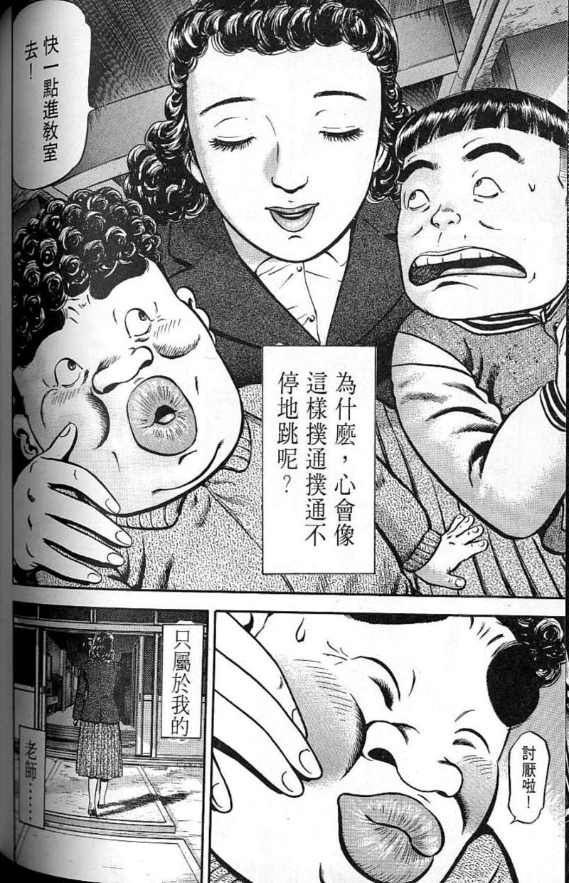 第157页