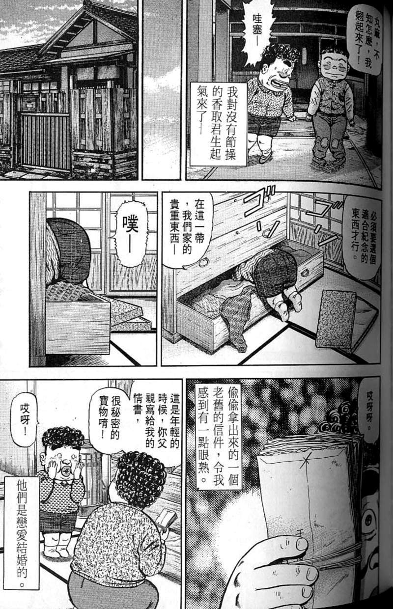 第158页