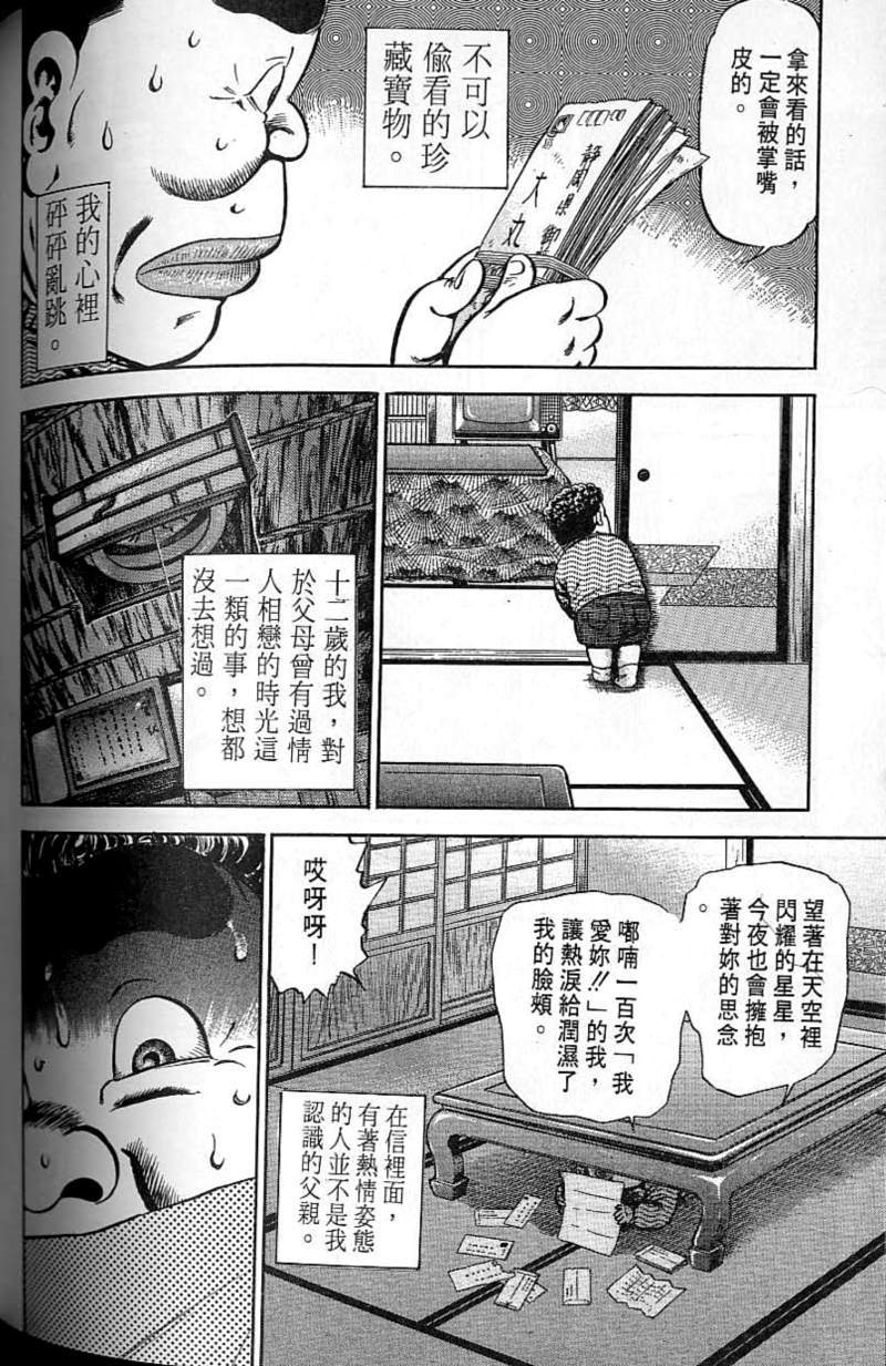 第159页