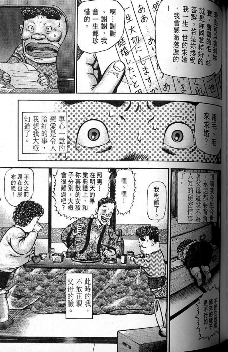 第160页